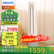 飛利浦（PHILIPS）無(wú)葉風(fēng)扇冷暖兩用電風(fēng)扇取暖器速熱電暖風(fēng)機立式取暖電器臥室冷熱風(fēng)機 石墨烯款+ 語(yǔ)音控制 AHR5166CFS
