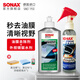 索納克斯（SONAX）德國進(jìn)口油膜去除劑汽車玻璃去油膜清潔膏車窗清潔劑除油膜油污 油膜去除劑 250ml +防雨劑