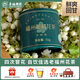 春倫  春倫福州濃香型茉莉花茶葉新茶茉莉綠茶散裝花茶 茉莉白毫50g 茉莉白毫50g*8罐【送精美茶具】
