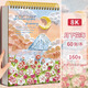 四季年華8K加厚畫(huà)畫(huà)本素描本美術(shù)專(zhuān)用速寫(xiě)本素描紙空白繪畫(huà)本水粉水彩紙畫(huà)本月下花海/60張