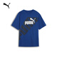 彪馬（PUMA）純棉透氣寬松休閑短袖T恤男新款彩色運動(dòng)上衣 682171 藍釉色-17 M (175/96A)
