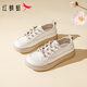 紅蜻蜓女鞋時(shí)尚百搭小白鞋女厚底增高板鞋休閑鞋女WPB15049 杏色 37