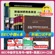 bec中級新編劍橋商務(wù)英語(yǔ)中級全套6冊新版BEC中級考試用書(shū)教材234真題+口試詞匯 配bec高級