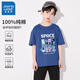 真維斯男童短袖女童t恤純棉兒童夏季薄款上衣男孩時(shí)尚帥氣半袖夏裝 牛仔藍 拼貼宇航 160