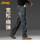 吉普（JEEP）牛仔褲男夏季寬松休閑褲子男士潮流百搭直筒褲 水泥灰 32