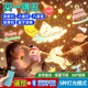 活石星空投影燈玩具女孩生日禮物7-14歲兒童6-10女童投影儀夜燈八音盒 【充電藍牙版】投影燈+24燈片+可旋轉+禮盒裝 音量燈光可調圣誕節禮物
