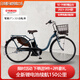 Y+原裝日本雅碼哈電動(dòng)助力車(chē)26寸自行車(chē)復(fù)古進(jìn)口鋰電單車(chē)2024款二手 日本雅馬哈/2024款內(nèi)三速26寸 15安 全新鋰電池續(xù)航70公里