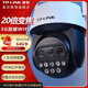 普聯(lián)（TP-LINK） 雙頻5G WiFi監(jiān)控攝像頭 魚塘工地家用360度全景室外防水防雷手機遠程網(wǎng)絡(luò)高清網(wǎng)絡(luò)紅外球機監(jiān)控器 TL-IPC5420X三目變焦無線版【標(biāo)準(zhǔn)版】 標(biāo)配（不含內(nèi)存卡） 20倍