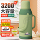 康之伴熱水壺保溫壺茶壺家用熱水瓶大容量暖瓶宿舍暖水瓶開(kāi)水瓶玻璃茶瓶 單獨外殼無(wú)內膽【顏色備注】 3.2L