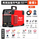德力西DWS-1600氬弧焊機(jī)不銹鋼焊機(jī)小型220v冷焊工業(yè)兩用電焊機(jī)升級(jí)款雙用