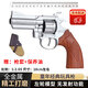 啟云樂(lè )側開(kāi)左輪砸響炮玩具槍不可發(fā)射模型童年懷舊男孩六一兒童節禮物 魯格紅鷹木紋握把（銀色）