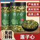 北京同仁堂中藥材蓮子芯500g克新鮮干貨蓮子心清心泡水手工蓮籽蓮心連子心 精選蓮子心100克【罐裝】