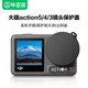 畢亞茲大疆a(chǎn)ction5pro鏡頭蓋action4/3鏡頭保護(hù)軟塑膠蓋保護(hù)罩防護(hù)殼防塵防刮通用配件 JS8