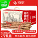 京覓焦作溫縣壚土鐵棍山藥7斤50-55cm禮盒禮品淮山藥懷山藥新鮮蔬菜
