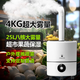 奧戈奇工業(yè)加濕器八核超大霧量25L大容量商用超市蔬菜水果保鮮烤煙回潮工廠車間增濕霧化機降塵除靜電 25L六核3KG出霧機械旋鈕款 標配長管版本