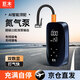 巨木車(chē)載充氣泵有線(xiàn)無(wú)線(xiàn)兩用汽車(chē)用輪胎打氣筒家用電動(dòng)加氣泵大功率