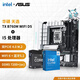 華碩B760搭英特爾 i5 12490F 12600KF 13400F/14600KF 盒裝 主板cpu套裝 板U套裝 天選TX GAMING B760M WIFI D5 14600KF盒裝
