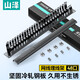 山澤（SAMZHE） 理線架 工程級加厚型機柜網(wǎng)絡理線架成品網(wǎng)線線纜管理器整理器 48口理線架【網(wǎng)絡級】19寸 TWAN-48