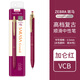 ZEBRA日本斑馬中性筆金屬桿J57高檔簽字筆辦公商務(wù)水筆JJ56復古黑筆禮品筆定制刻字 JJ57升級按鍵-加侖紅 金夾