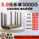小訊智能無(wú)線(xiàn)隨身wifi2024新款移動(dòng)路由器純流量上網(wǎng)卡高速流量免插卡寬帶企業(yè)級千兆 5G【88核12天線(xiàn)旗艦版】贈一年流量