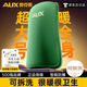 奧克斯（AUX）【可機(jī)洗防爆】熱水袋充電暖手寶暖水袋大號被窩用暖宮暖手腳神器
