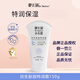 咿兒潤小天使仿生胎脂保濕霜滋養(yǎng)乳霜嬰兒面霜乳液寶寶保濕品牌正品授權(quán) 小天使特潤霜150g*2（贈(zèng)20g）