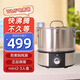 WMF電煮鍋2-3一人食泡面蒸煮煎炒一體鍋多功能學(xué)生分體式火鍋 1.2L 迷你電煮鍋