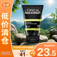歐萊雅男士控油炭爽凈亮潔面膏100ml