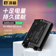 灃標(biāo)（FB）EN-EL4a尼康單反相機(jī)電池D3/D3X/D3S/D2X/D2HS/D300S