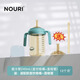 NOURI【爆款奶瓶直飲杯】諾利吸管奶瓶直身學(xué)飲杯大寶寶喝奶直飲杯PPSU 翡冷翠（直吸管-直飲杯） 240ml 1-2歲