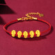 Lossot十二生肖蛇足金五福蛇黃金轉運珠手鏈5D金蛇本命年紅繩生日禮物