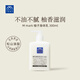 松山油脂官方正品日本原裝進(jìn)口日本柚子身體乳滋潤(rùn)補(bǔ)水保濕不油膩潤(rùn)膚乳 柚子