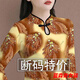沐悠羽改良旗袍領春秋新款長袖媽媽裝盤扣復古印花遮肚顯瘦T恤女士上衣 黃鳳凰 2XL 建議120-135斤