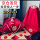 雅迎包袱皮結(jié)婚刺繡包袱布結(jié)婚新娘蓋頭包裹布新娘陪嫁紅包袱嫁妝包盆 酒紅單層金邊五喜款包袱 尺寸96*99