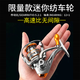 禧瑪諾機械師禧瑪諾迷你紡車(chē)輪掌中寶無(wú)間隙魚(yú)線(xiàn)輪馬口小型路亞輪全金屬微物輪 限量版迷你紡車(chē)輪【無(wú)】 左右手互換型