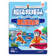 幼兒早教認知啟蒙果凍貼紙書(shū) 超級救援隊果凍貼 中英雙語(yǔ)啟蒙早教認知安靜書(shū)貼貼畫(huà) 兒童專(zhuān)注力訓練培養創(chuàng  )造力想象力 可反復撕貼 