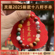 杭州靈隱2025蛇年十八籽手串男18籽菩提手串盤(pán)玩手鏈女禮物念佛珠 靈隱五代十八籽手串【已過(guò)香】