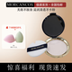 摩肯（MCC）韓國彩妝天使幻顏控油粉餅補(bǔ)妝定妝油皮服帖防水遮瑕保濕正品