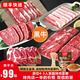 爵鮮韓式烤肉食材套餐原切牛肉片家庭五花肉露營燒烤烤肉半成品食材 4-5人烤肉套餐1000g