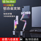THE TREE平板支架ipad手機(jī)桌面專用金屬懸臂可360°旋轉(zhuǎn)RGB燈懶人調(diào)節(jié)直播追劇支撐架固定增穩(wěn)多功能床頭架