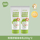 貝蒿美身體乳嬰兒全身用無(wú)香特應AD寶寶疹炎皮舒癢兒童滋潤保濕潤膚乳 青蒿舒緩身體乳200g*2瓶+送身體乳試用裝10g