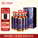 華都 承天門(mén)30 醬香型白酒 53度 500ml*6瓶 整箱裝 
