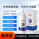 敬修堂外用氨糖軟骨素噴霧關(guān)節(jié)舒緩膝蓋肩頸關(guān)節(jié)按摩修復(fù)外用凝膠老人通用 80ml*1瓶