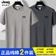 吉普（JEEP）純棉短袖T恤男新款圓領(lǐng)薄款男士t恤夏季學(xué)生休閑半袖體恤打底衫 卡其+深灰色 2XL (建議135-150斤)