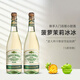 卡維留里意大利進(jìn)口茉莉菠蘿冰冰卡維留里甜白起泡葡萄酒 卡維留里甜白起泡*2支