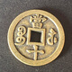 古玩?zhèn)魇傈S亮老銅錢咸豐重寶當(dāng)十加厚咸豐重寶當(dāng)十工藝品 32mm