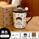 精東家情侶款涂鴉陶瓷馬克杯帶蓋勺家用喝水杯子小眾設計感送女生日禮物 黑色男孩·涂鴉杯