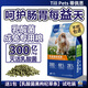 TillPets蒂佩思乳酸菌兔糧幼兔|成兔寵物兔糧兔飼料兔子專用侏儒兔子糧食 乳酸菌成兔糧900g(6個(gè)月-4歲內(nèi))