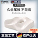 卟橡德國品質(zhì)乳膠坐墊辦公室久坐汽車椅子坐墊孕婦痔瘡墊美臀學(xué)生屁墊 【標準款】單坐墊-深灰色