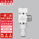 潛水艇（Submarine）三通接頭 水管黃銅加厚活接三通一進(jìn)二出4分龍頭角閥分水器京 分水器(4分螺口+3分凈水接頭)